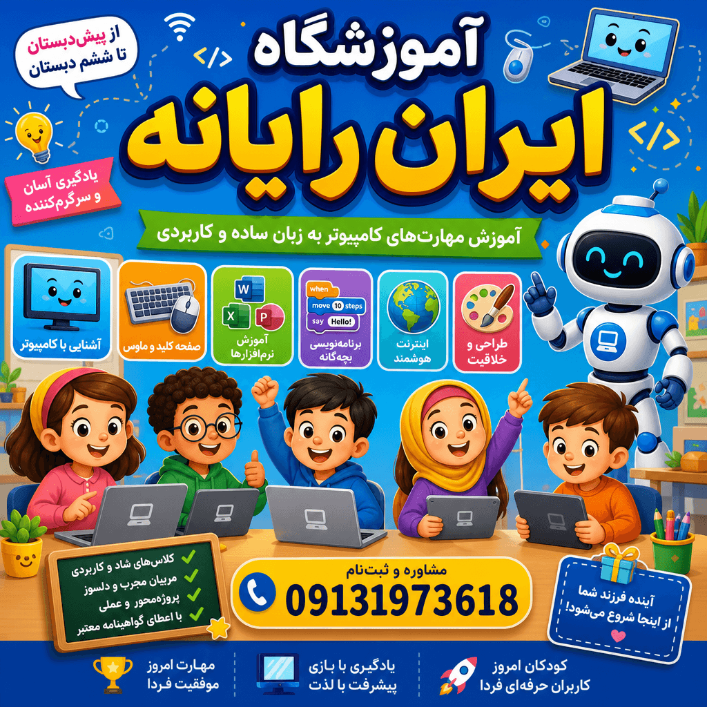 ٍE-School